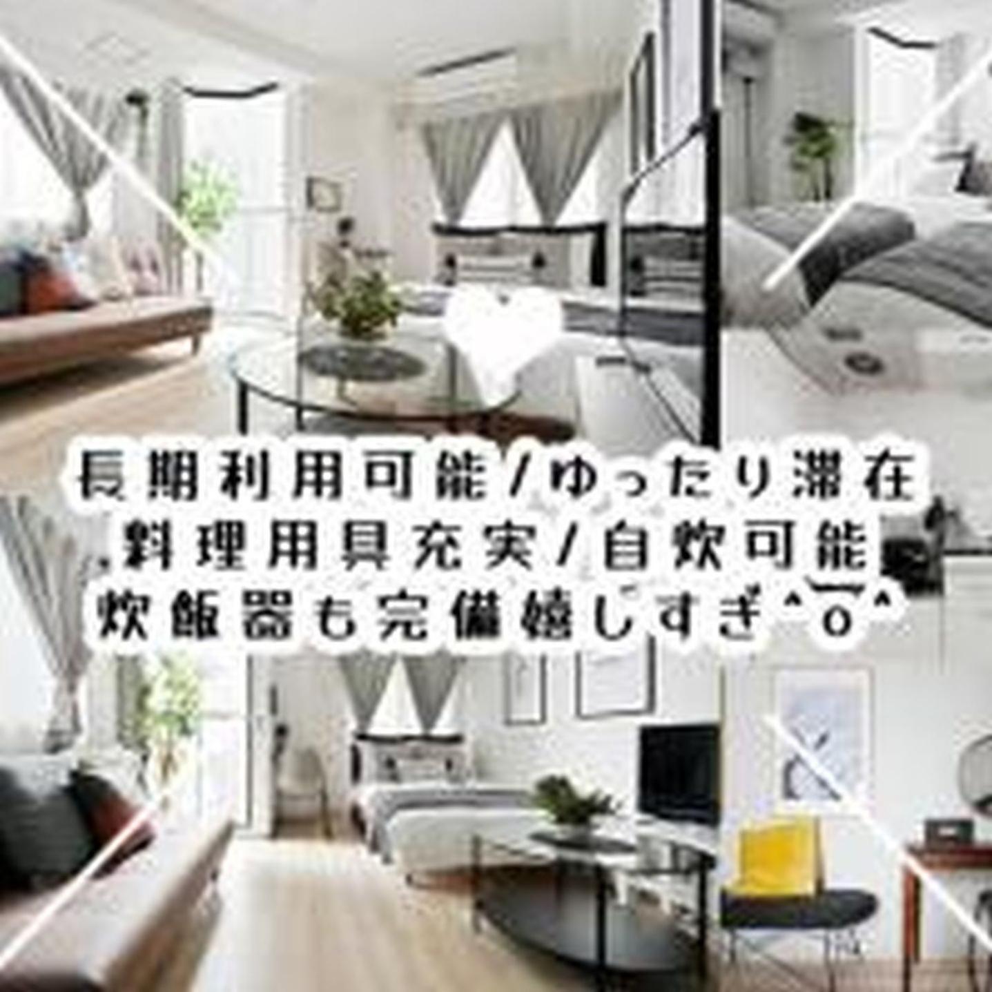 Apartment シティマインド京町901 *